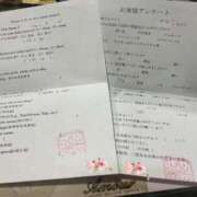 ヒメ日記 2025/11/17 18:47 投稿 ナルミ AMOUR（アムール）