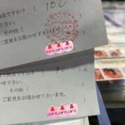 ヒメ日記 2026/02/17 12:17 投稿 ナルミ AMOUR（アムール）