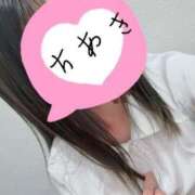 白坂　ちあき 久しぶりの 癒し娘診療所 水戸・ひたちなか店