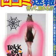 ヒメ日記 2025/10/23 12:11 投稿 にこ 熟女家 ミナミエリア店