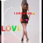 ヒメ日記 2025/11/01 09:56 投稿 にこ 熟女家 ミナミエリア店