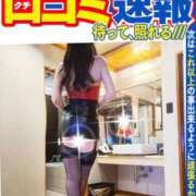 ヒメ日記 2026/03/27 13:25 投稿 にこ 熟女家 ミナミエリア店