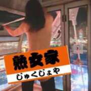 ヒメ日記 2026/08/19 23:35 投稿 にこ 熟女家 ミナミエリア店