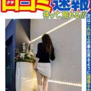 ヒメ日記 2026/10/02 17:05 投稿 にこ 熟女家 ミナミエリア店