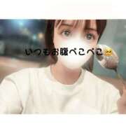 ヒメ日記 2025/03/02 11:16 投稿 初音おうか 皇帝別館（こうていべっかん）