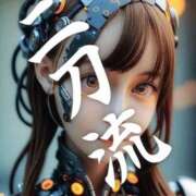 ヒメ日記 2025/06/30 16:50 投稿 初音おうか 皇帝別館（こうていべっかん）