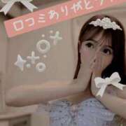 ヒメ日記 2025/07/19 00:06 投稿 初音おうか 皇帝別館（こうていべっかん）