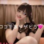 ヒメ日記 2025/08/20 14:12 投稿 初音おうか 皇帝別館（こうていべっかん）