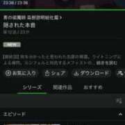 ヒメ日記 2024/03/28 21:01 投稿 ちゆ 奥様特急新潟店