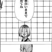 ヒメ日記 2025/03/10 19:33 投稿 なぎさ フロンティア