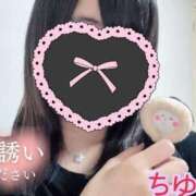 ヒメ日記 2025/02/26 04:23 投稿 ちゆ 奥様特急三条店