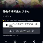 ヒメ日記 2025/03/04 16:33 投稿 ちゆ 奥様特急三条店