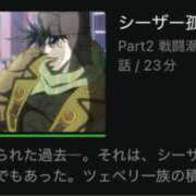 ヒメ日記 2025/03/30 19:13 投稿 ちゆ 奥様特急三条店