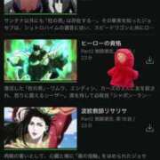 ヒメ日記 2025/03/30 21:33 投稿 ちゆ 奥様特急三条店