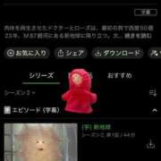 ヒメ日記 2025/04/04 19:43 投稿 ちゆ 奥様特急三条店