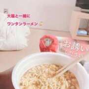 ヒメ日記 2025/04/08 18:23 投稿 ちゆ 奥様特急三条店