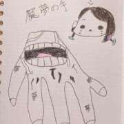 ヒメ日記 2025/04/11 18:38 投稿 ちゆ 奥様特急三条店