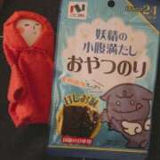 ヒメ日記 2025/04/12 22:21 投稿 ちゆ 奥様特急三条店