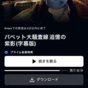 ヒメ日記 2025/05/02 15:53 投稿 ちゆ 奥様特急三条店