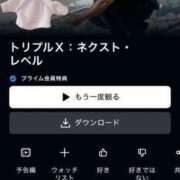 ヒメ日記 2025/05/08 15:23 投稿 ちゆ 奥様特急三条店