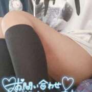 ヒメ日記 2025/05/12 10:43 投稿 ちゆ 奥様特急三条店