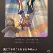 ヒメ日記 2025/05/27 20:27 投稿 ちゆ 奥様特急三条店