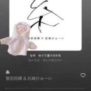 ヒメ日記 2025/06/02 20:23 投稿 ちゆ 奥様特急三条店