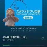 ヒメ日記 2025/06/04 10:23 投稿 ちゆ 奥様特急三条店