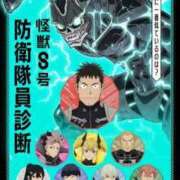 ヒメ日記 2025/08/02 03:33 投稿 ちゆ 奥様特急三条店