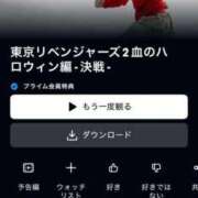 ヒメ日記 2025/09/03 20:43 投稿 ちゆ 奥様特急三条店