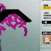 ヒメ日記 2025/09/04 20:51 投稿 ちゆ 奥様特急三条店