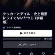 ヒメ日記 2025/09/17 15:33 投稿 ちゆ 奥様特急三条店