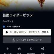 ヒメ日記 2025/09/24 04:03 投稿 ちゆ 奥様特急三条店