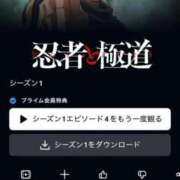 ヒメ日記 2025/10/29 18:23 投稿 ちゆ 奥様特急三条店