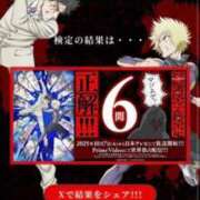 ヒメ日記 2025/10/31 22:30 投稿 ちゆ 奥様特急三条店