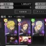 ヒメ日記 2025/11/04 12:43 投稿 ちゆ 奥様特急三条店