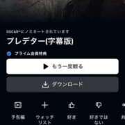 ヒメ日記 2025/11/06 15:33 投稿 ちゆ 奥様特急三条店