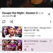 ヒメ日記 2025/11/10 18:36 投稿 ちゆ 奥様特急三条店