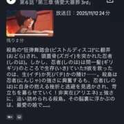 ちゆ 退勤‼️ 奥様特急三条店