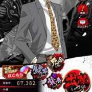 ちゆ 忍者と極道スマホゲーム📱 奥様特急三条店