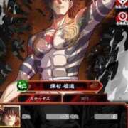 ヒメ日記 2025/12/29 11:43 投稿 ちゆ 奥様特急三条店