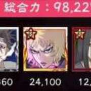 ヒメ日記 2026/01/01 21:53 投稿 ちゆ 奥様特急三条店