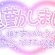 ヒメ日記 2023/09/23 00:08 投稿 まり 桃色奥様 松戸本店