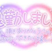 ヒメ日記 2023/10/19 03:04 投稿 まり 桃色奥様 松戸本店