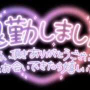 ヒメ日記 2024/02/10 00:13 投稿 まり 桃色奥様 松戸本店