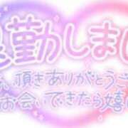 ヒメ日記 2024/04/01 18:51 投稿 まり 桃色奥様 松戸本店