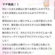 ヒメ日記 2023/10/22 22:51 投稿 みさ S級鑑定団