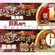 ヒメ日記 2023/11/10 18:51 投稿 みさ S級鑑定団