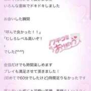 ヒメ日記 2024/07/28 13:20 投稿 みさ S級鑑定団