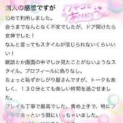 ヒメ日記 2024/08/12 23:20 投稿 みさ S級鑑定団